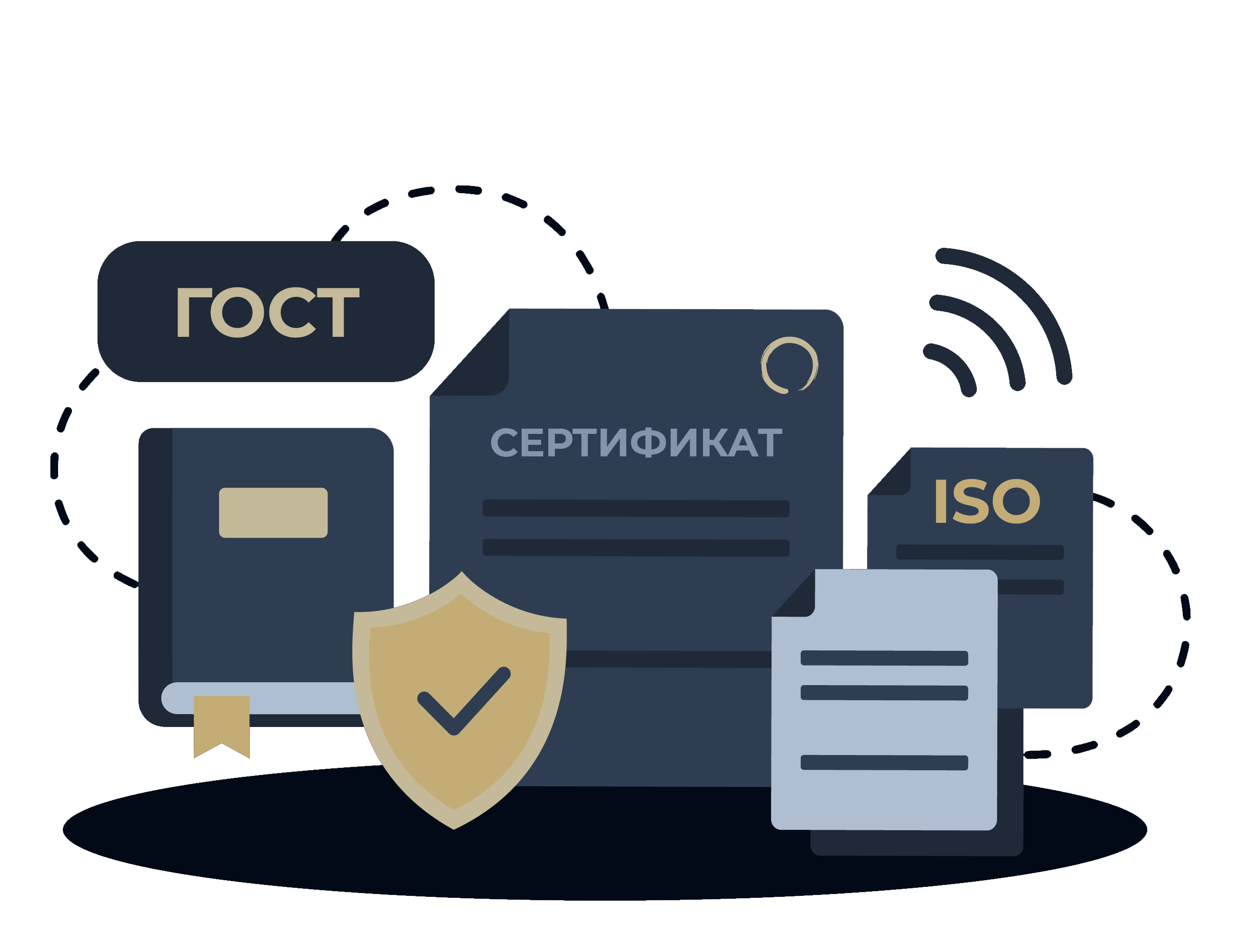 Сертификация Иллюстрация услуги: Сертификация