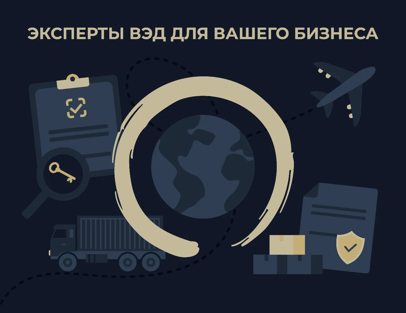 Команда консультантов ENSO Group на встрече